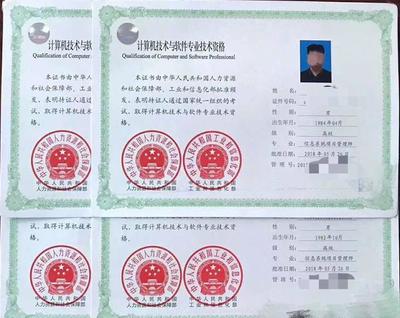 2019年下半年湖北省计算机技术与软件专业技术资格（水平）考试报考指南