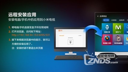 小米盒子新玩法 在线安装软件全攻略与计算机软件咨询指南