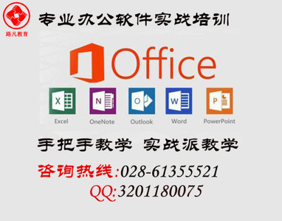 文殊院计算机软件培训与咨询 开启数字技能提升之旅